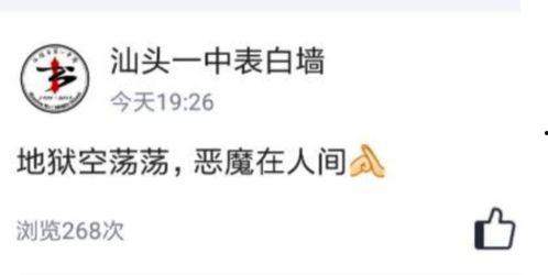 娱乐吃瓜酱沉默成本效应,娱乐吃瓜背后的心理陷阱解析 第3张 娱乐吃瓜酱沉默成本效应,娱乐吃瓜背后的心理陷阱解析 第3张