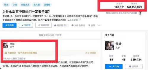 娱乐热点爆料真的吗知乎,真相还是谣言？知乎热议