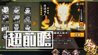 九喇嘛鸣最新爆料,最新爆料背后的惊人真相