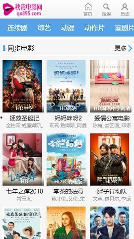 秋霞在线视频免费观看,免费畅享海量高清视频盛宴 第3张 秋霞在线视频免费观看,免费畅享海量高清视频盛宴 第3张