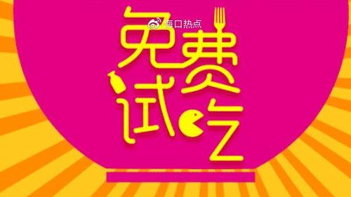 近期食品爆料新闻事件视频,视频曝光背后的真相与反思 第2张 近期食品爆料新闻事件视频,视频曝光背后的真相与反思 第2张